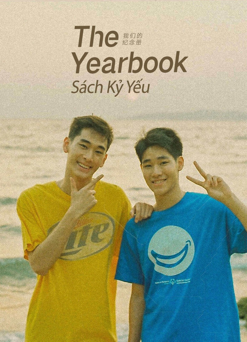 Xem phim The Yearbook: Sách Kỷ Yếu